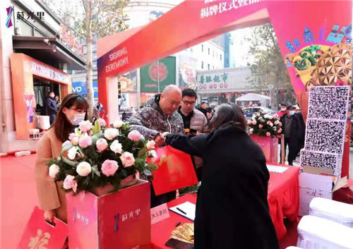 政企联合招商12