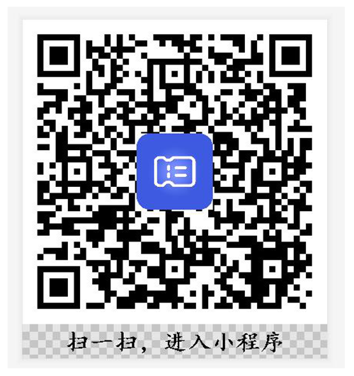 1日起，济南住房维修资金交存、公租房房租缴纳正式启用电子票据