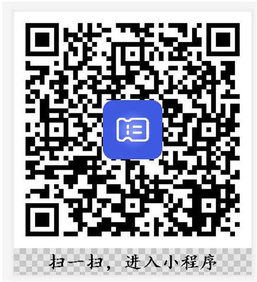 1日起，济南住房维修资金交存、公租房房租缴纳正式启用电子票据