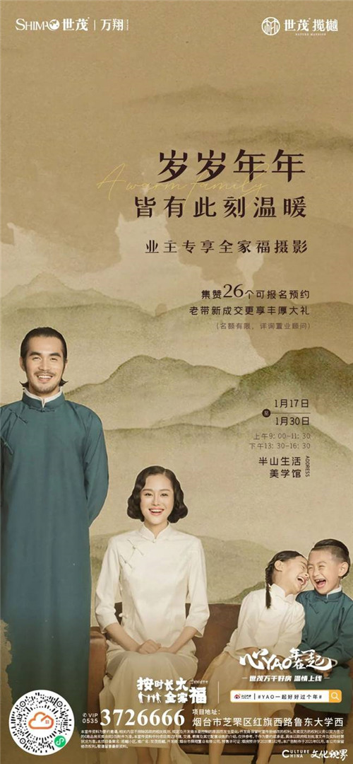 世茂09