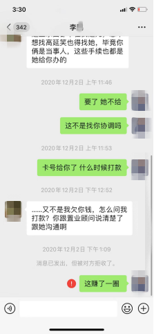 济南金汇瀚玉城：交首付后才知是居住公寓，想退2万定金太难了!