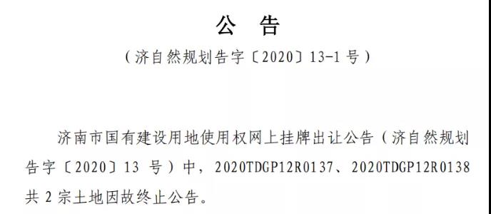 龙湖天曜也要来了！王舍人片区到底有多少楼盘在卖？！