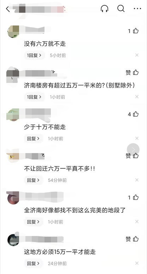 千佛山03