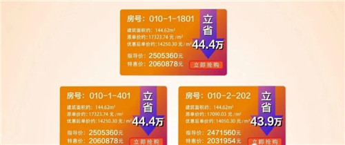 特价22