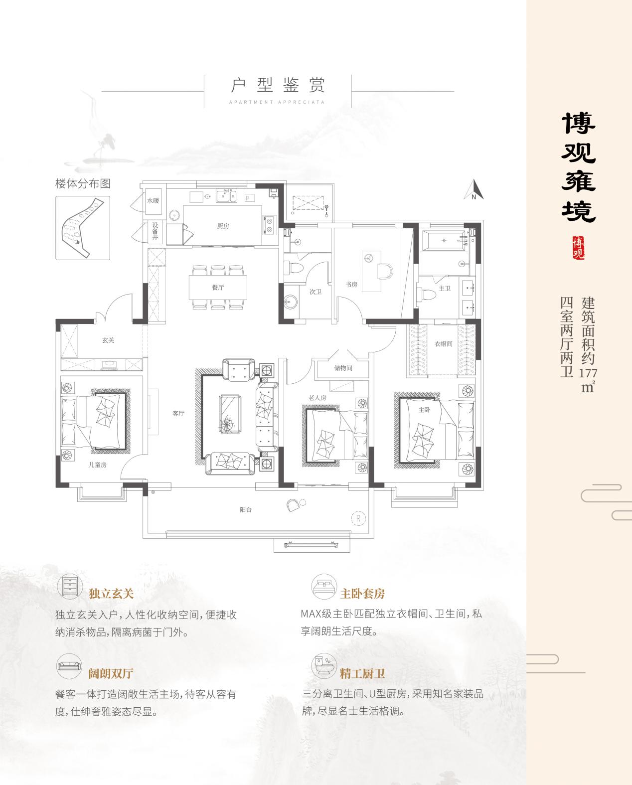 旭辉银盛泰•博观山悦实拍图