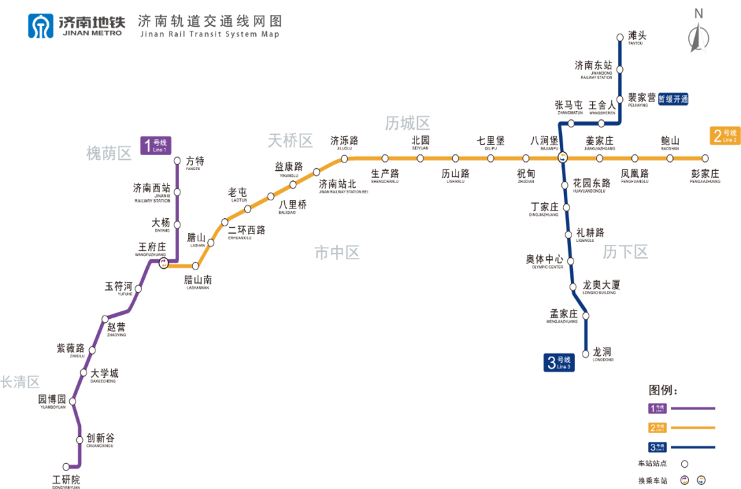 地铁二号线