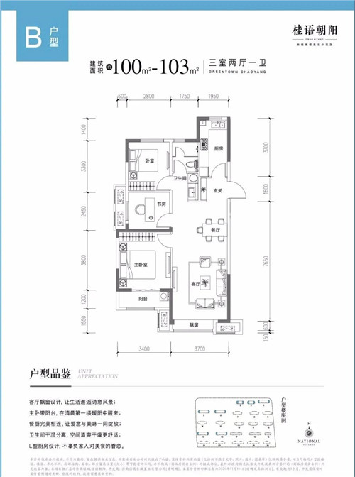 楼盘12