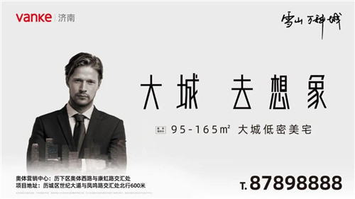 万科10