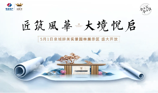 今年五一最红打卡地！洪楼首届大型百鸟万蝶展 奇幻来袭！