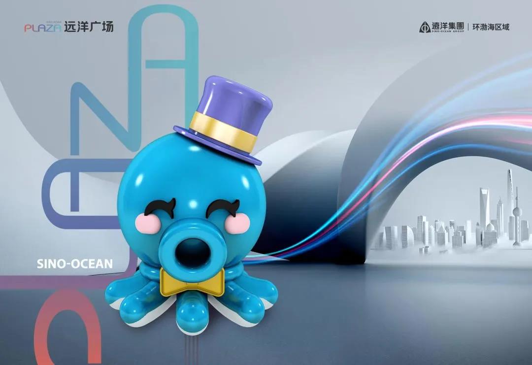 远洋广场接待中心焕彩绽放,再创主城新惊喜