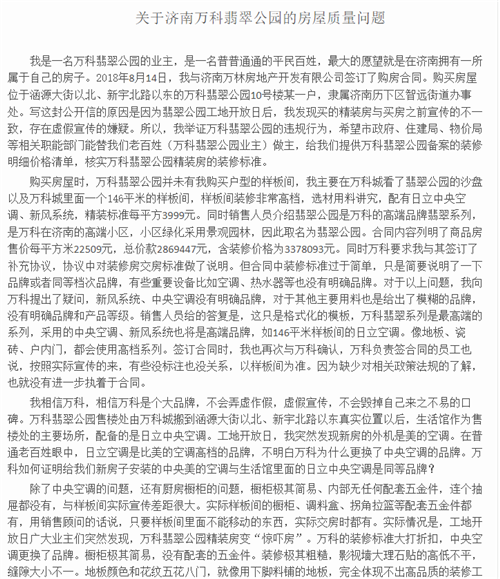 万科05