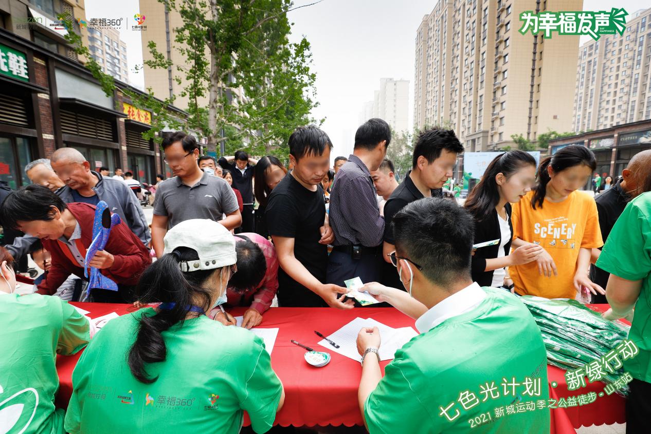 七色光计划·新绿行动|山东站—精彩呈现