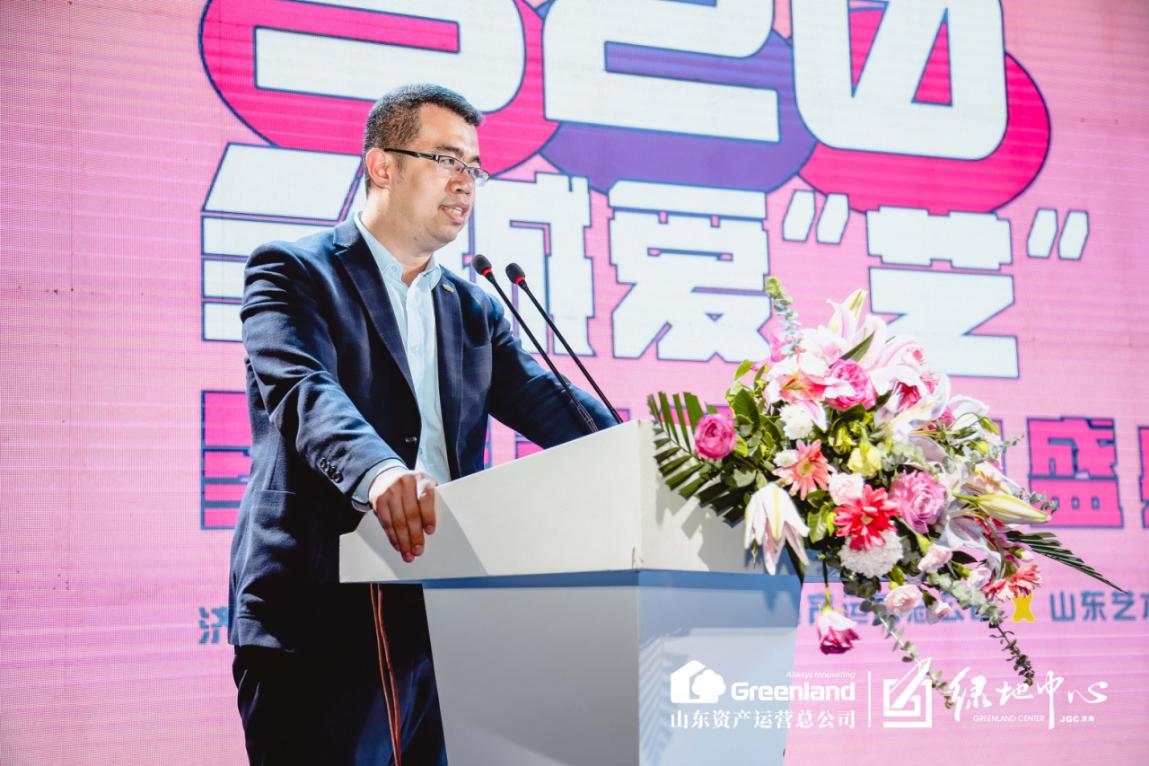 济南市市中区民政局党组书记、局长张燕 ，市中区商务局党组书记李涛、市中区文旅局副局长李兴安 、市中区泺源街道党工委书记周勇，山东艺术学院城市艺术与创意学院院长、教授、硕士生导师王大海，绿地控股集团山东区域管理总部资产运营总公司副总经理冯立磊出席了本次活动。