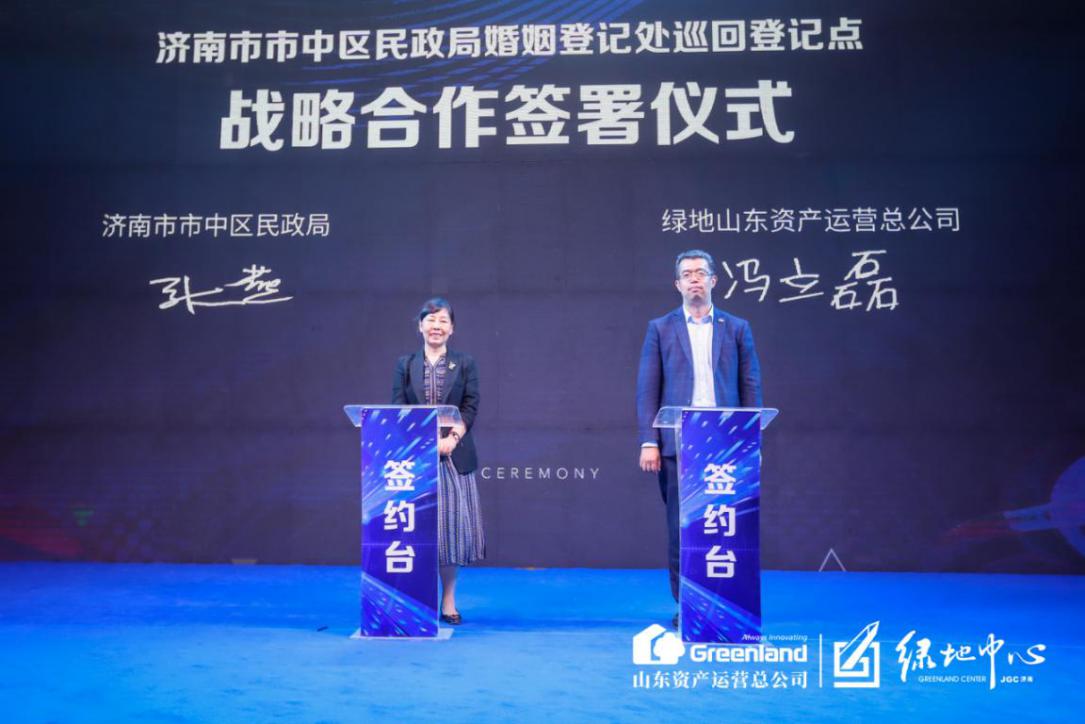 市中区民政局党组书记、局长张燕说，“在这美丽浪漫的星晴集市，在泉城之巅、星空之下见证新人幸福时刻。520集体颁证仪式，传承了中华优秀婚姻家庭文化，倡导了社会文明新婚俗，同时，增强了新人们的仪式感、幸福感，为今后携手同行的婚姻生活打下良好的开端。市中区民政局将继续以服务为先，为新人们提供更加便捷的登记方式，为结婚登记的新人提供了更便捷、更新颖的结婚登记体验。弘扬社会新风，倡导婚事新办。市中区民政局也将不定期携手绿地山东资产运营总公司举办各种主题的婚姻家庭类活动，为广大人民群众构建幸福婚姻家庭生活继续贡献力量！”