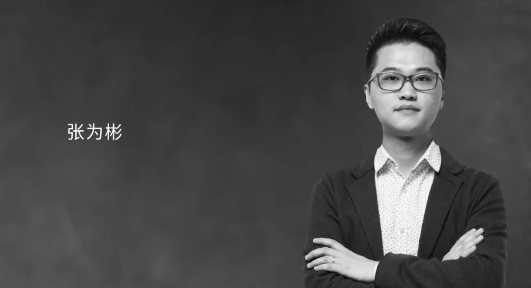 张为彬 奥体·铂悦府设计师 金盘奖特邀评委 中国建筑协会资深高级室内建筑师