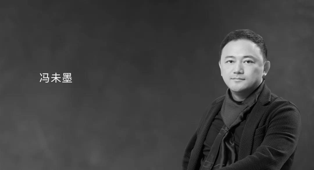 冯未墨 奥体·铂悦府设计师 法国DESA注册建筑师 中法建筑交流学会（SFACS）联合创始人