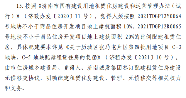微信图片_20210524131314