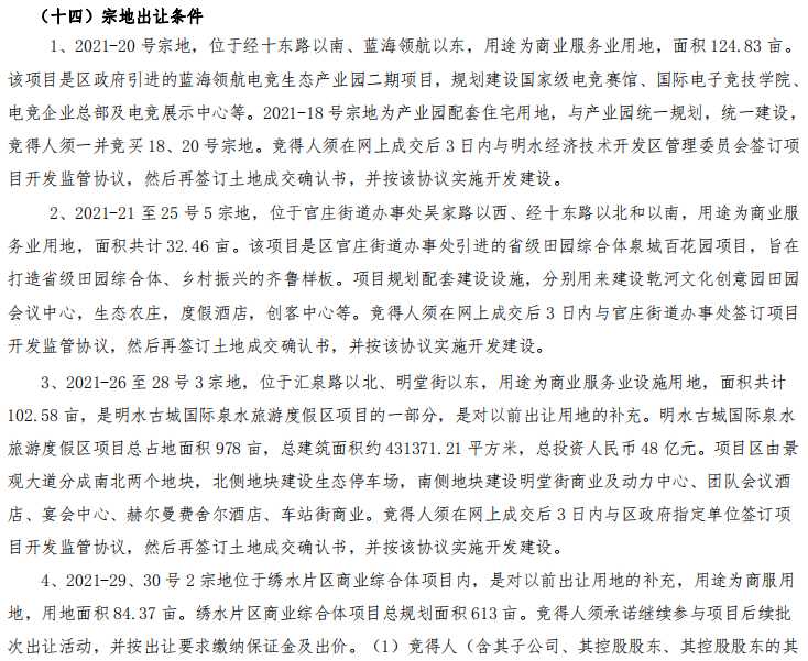 微信图片_20210524133021