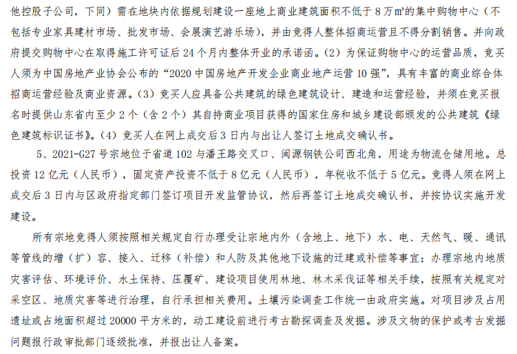 微信图片_20210524133025
