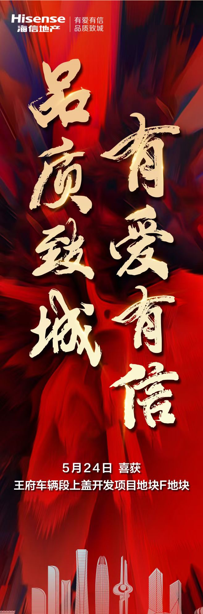 微信图片_20210524150309
