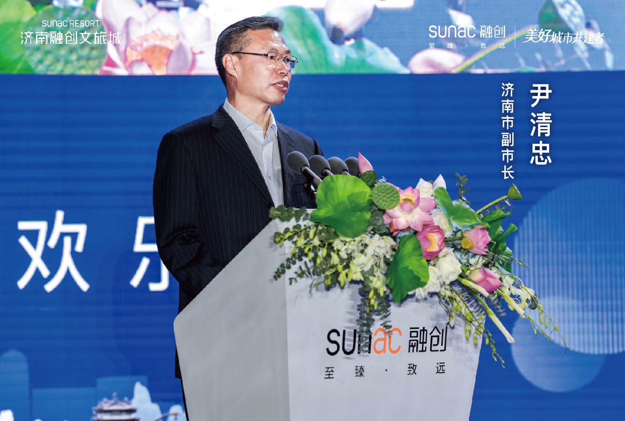 济南新文旅时代的先行者，融创中国共建“文化济南”