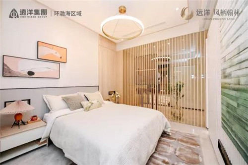 远洋13