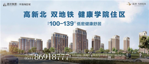 远洋22