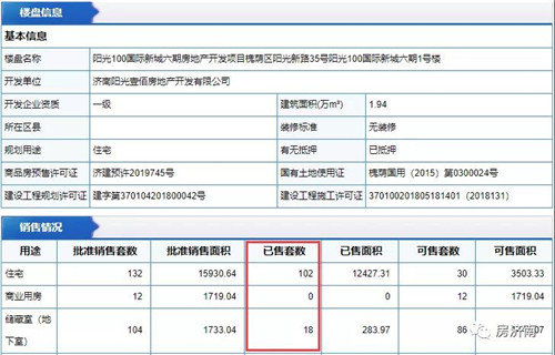 微信图片_20210608134155