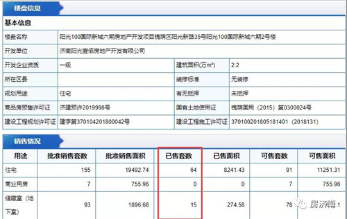 微信图片_20210608134159