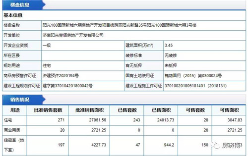 微信图片_20210608134202