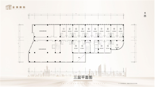 金领国际3