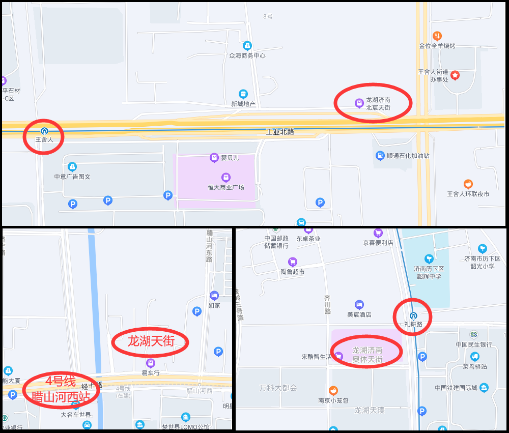 西客站片区终于刷回存在感！龙湖天街、万达广场来了～