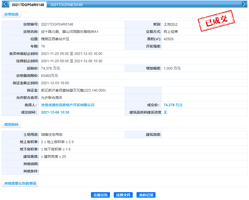 西客站片区终于刷回存在感！龙湖天街、万达广场来了～