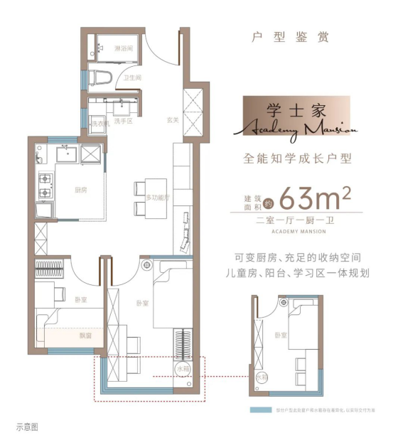 旭辉银盛泰中心-1篇-05251353