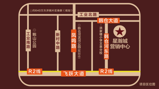济南星瀚城-1篇-05251567