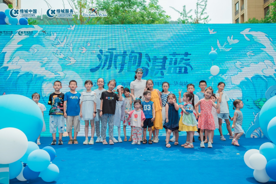 7.2 济南绿城海豚计划启幕仪式后宣媒体稿件1057